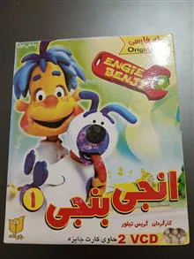 انیمیشن