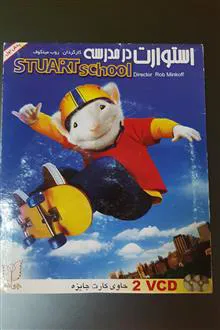 انیمیشن