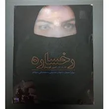 فیلم