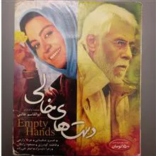 فیلم