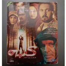 فیلم