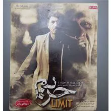 فیلم