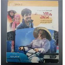 فیلم