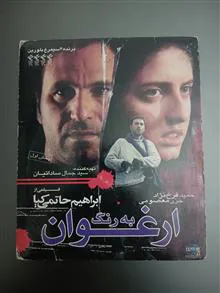 فیلم