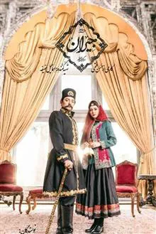 سریال