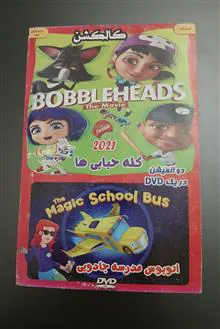 انیمیشن
