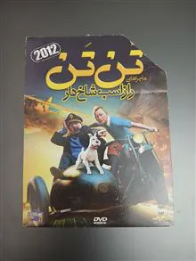 انیمیشن