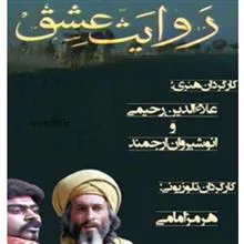 سریال