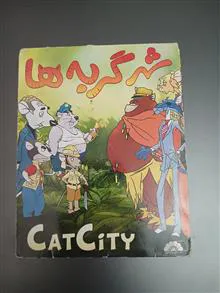 انیمیشن