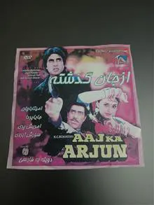فیلم