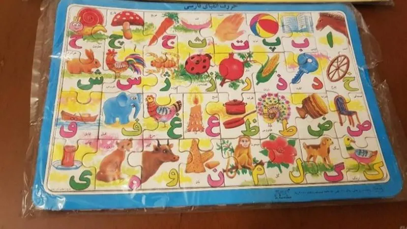 پازل قدیمی دهه 70-60