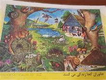پازل