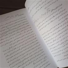 حافظ