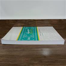 حسین