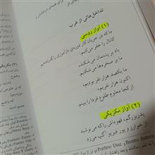 ستایش