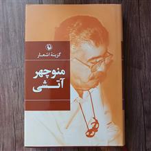 گزینه