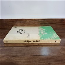 گزینه