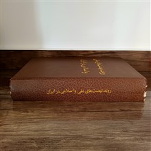 روند
