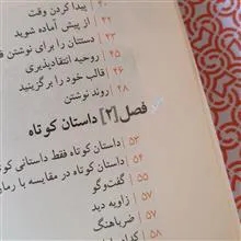 همه