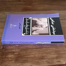 شاعران