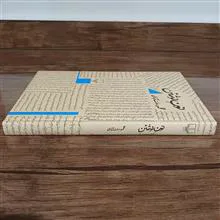 نون