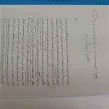 نون