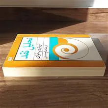 تحلیل