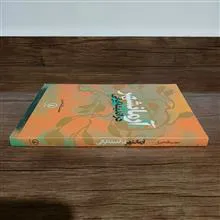 آرمانشهر