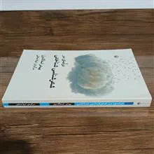 درآمدی