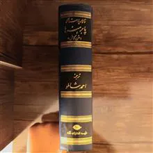 پا