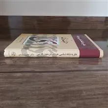 نظریه