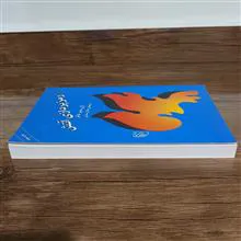 رمزپردازی