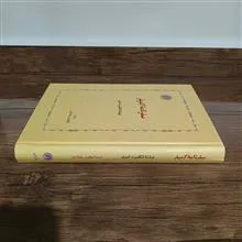 سفرنامه