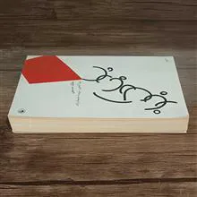 بادبادک