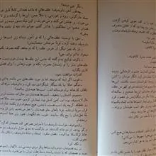 زمین