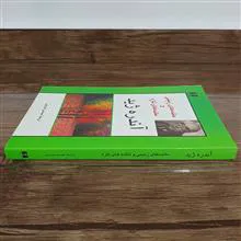 مائده