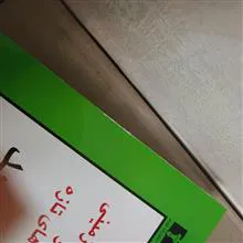 مائده