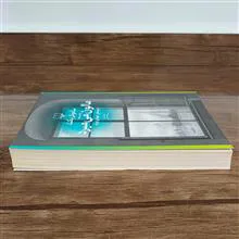 مالون