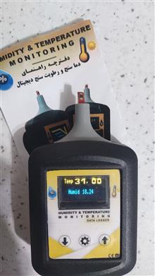 دما