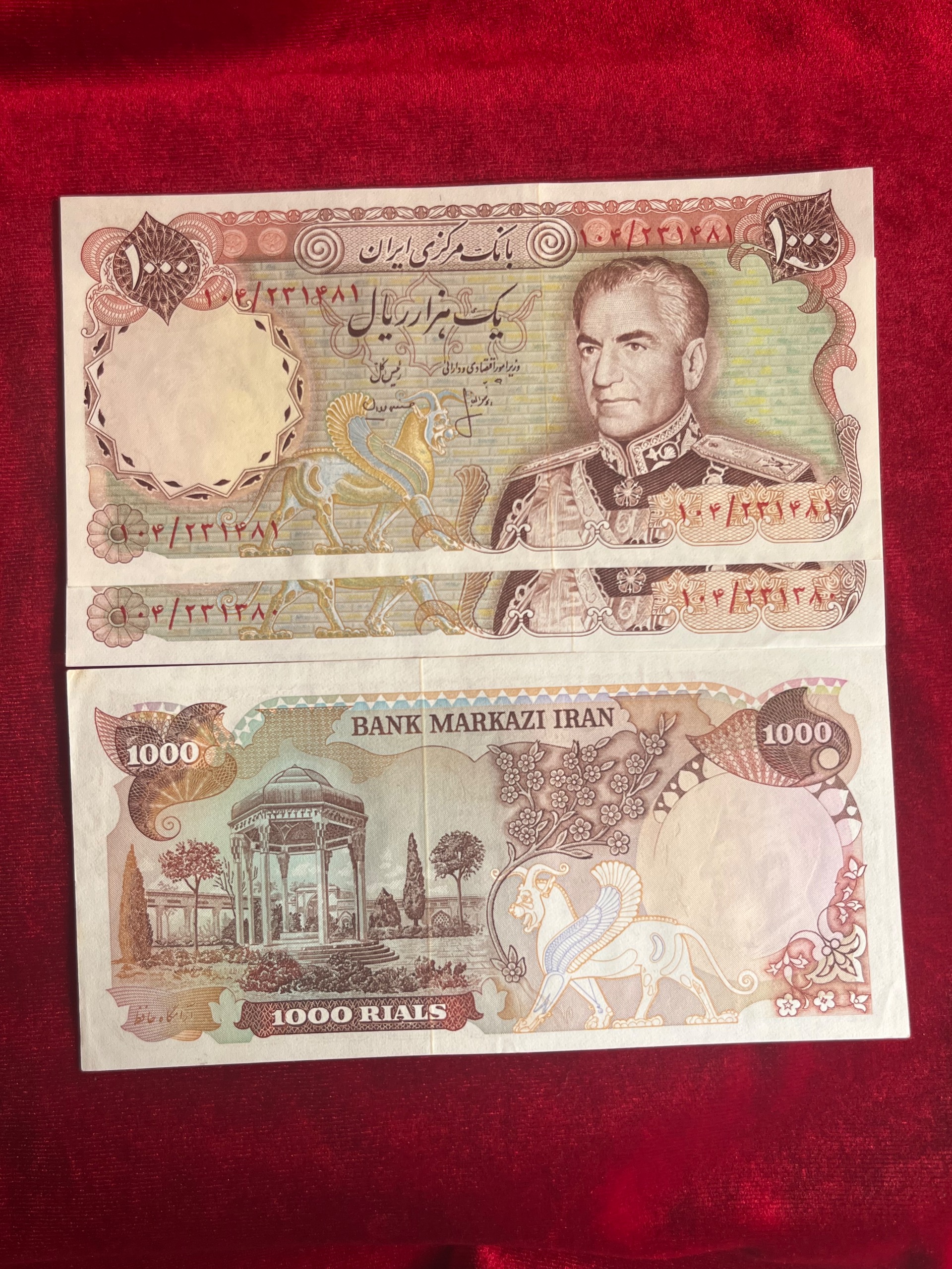 اسکناس تک 1000 ریال شانه پهن (توضیحات)