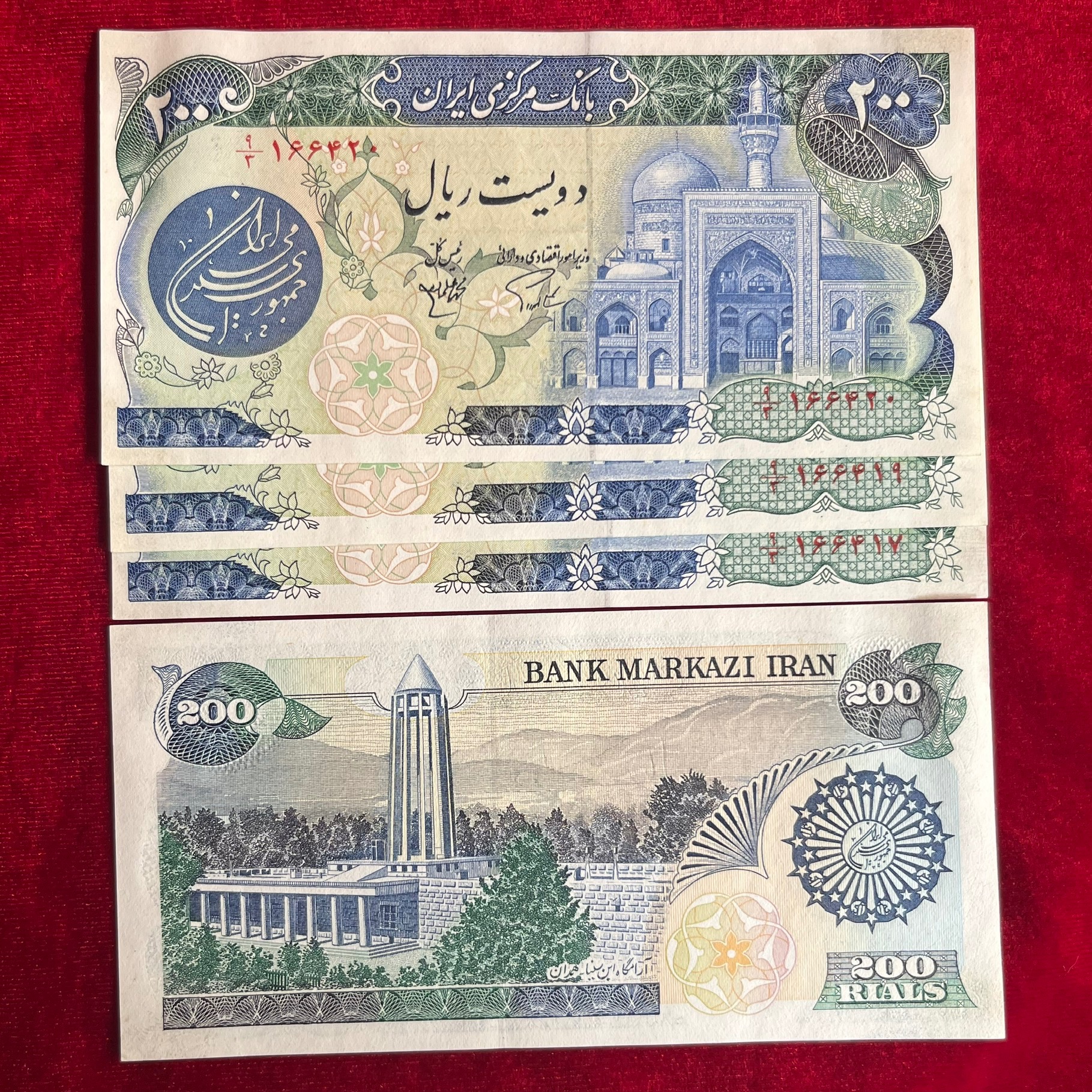 جفت اسکناس 200 ریال بارگاهی سورشارژ جمهوری