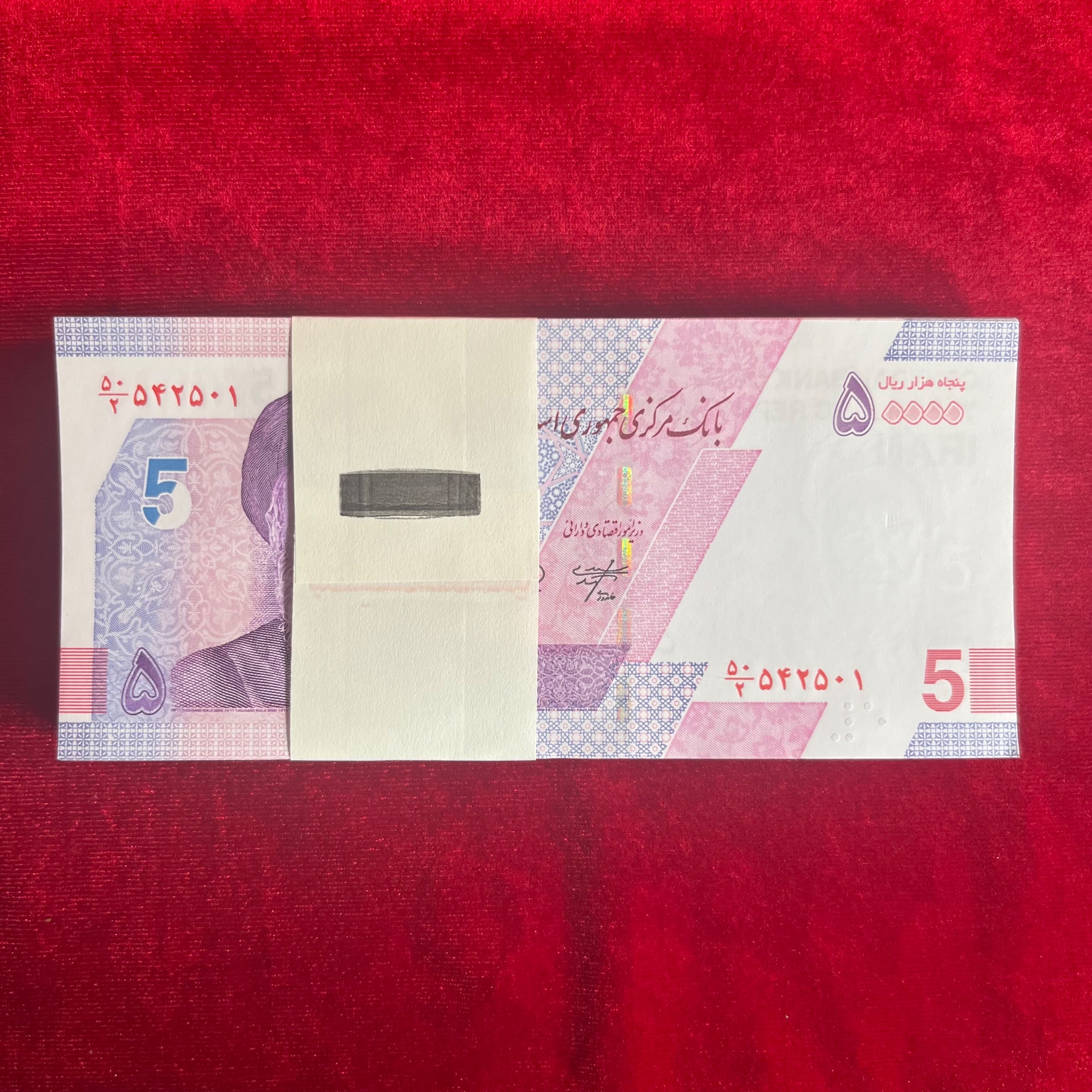 اسکناس 5 هزار تومان جدید شماره تکرار یک تا صد