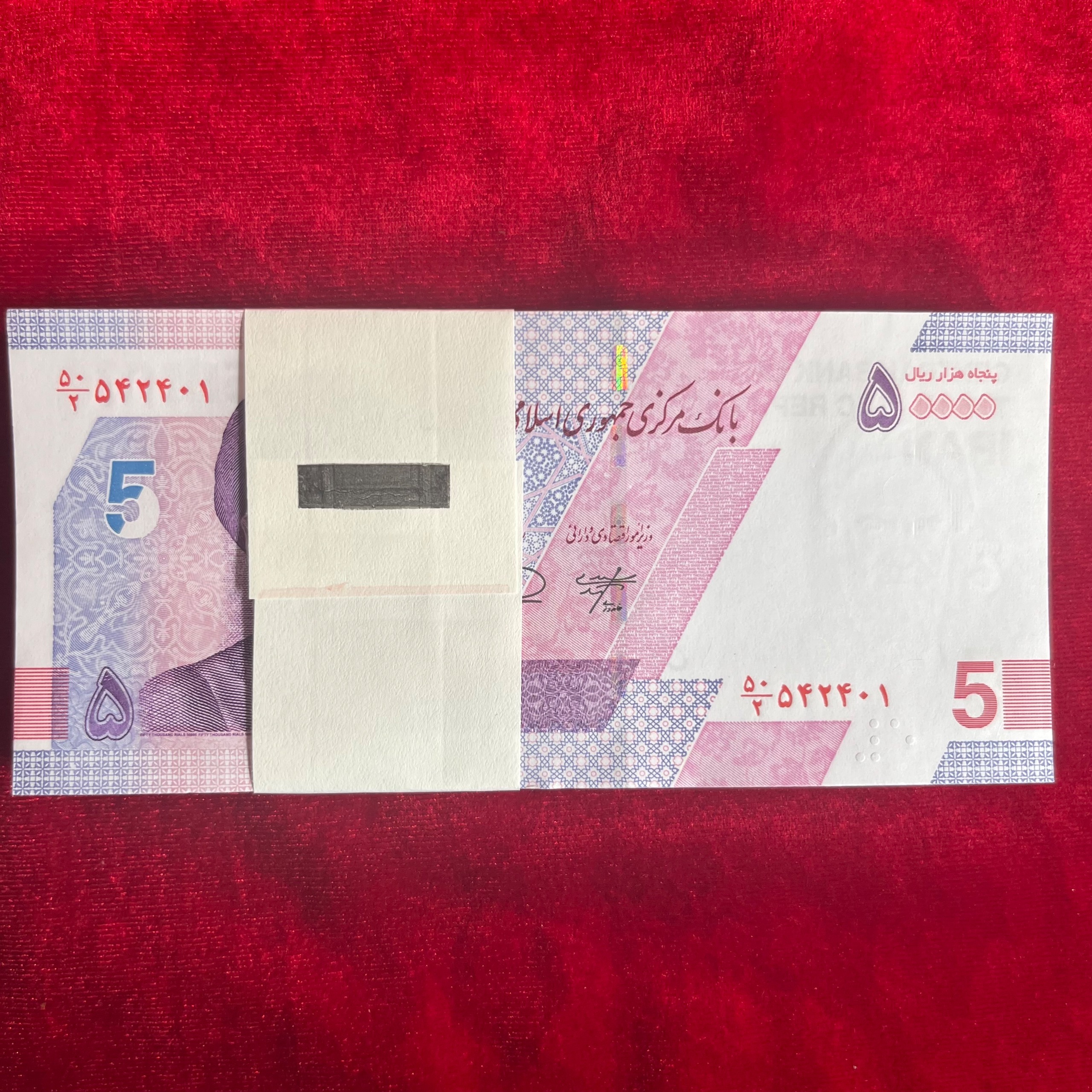 بسته 5 هزار تومان جدید شماره کاهشی یک تا صد