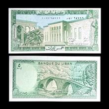 اسکناس