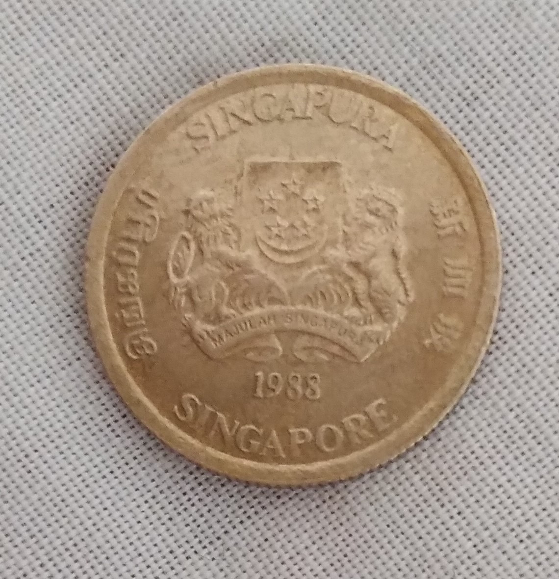 سکه 5 سنت سنگاپور سایز ریز