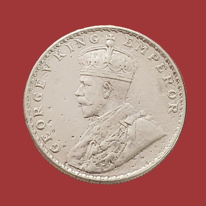 سکه نقره 1 روپیه هند مستعمره انگلیس 1918 جرج پنجم