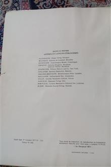 آستریکس