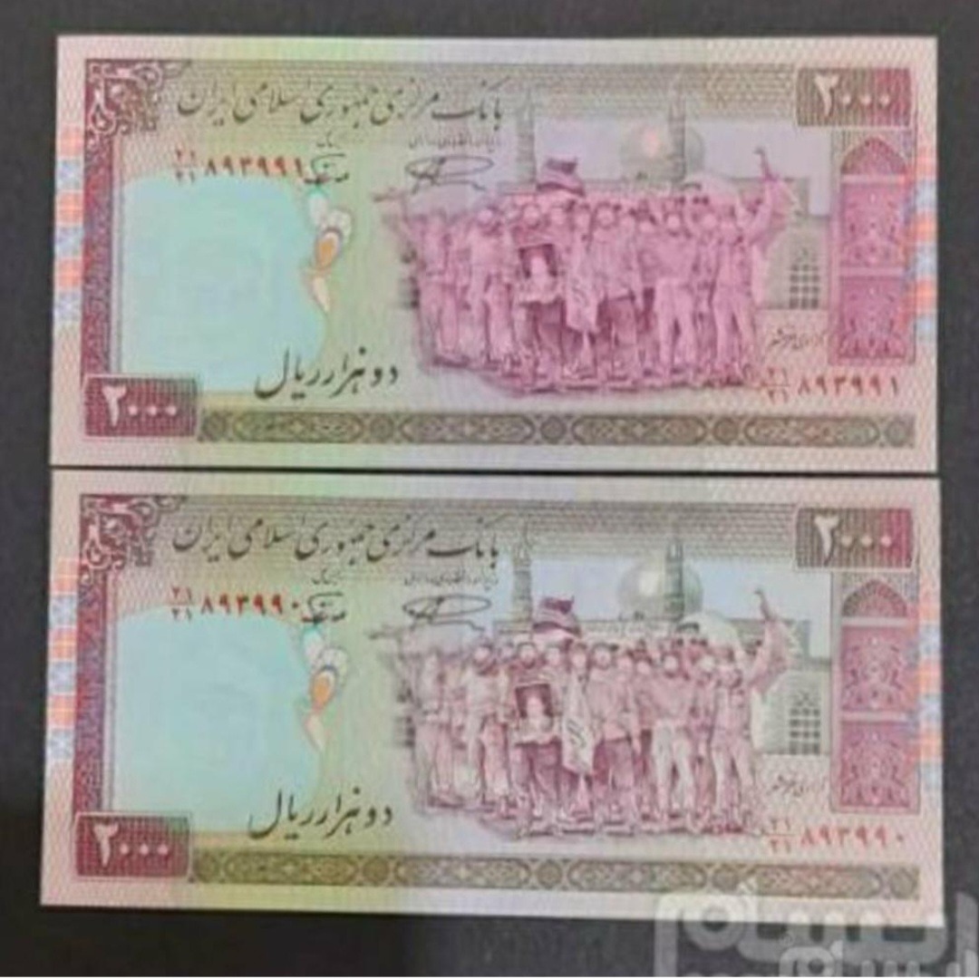 اسکناس جفت 200ت ارور شدید پخش رنگ نایاب