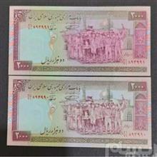 اسکناس