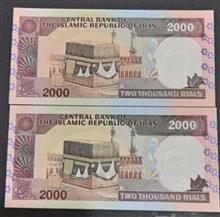 اسکناس